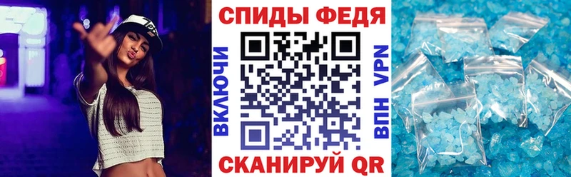 АМФЕТАМИН Premium магазин продажи наркотиков мориарти как зайти Новоалтайск