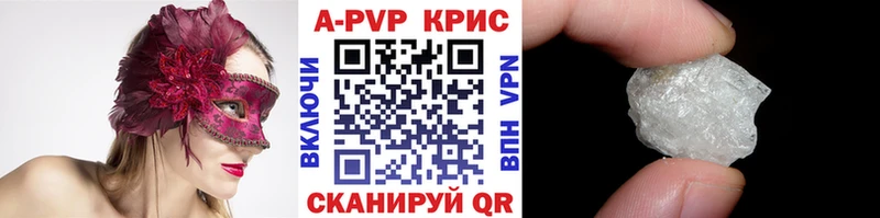 где купить наркоту  Новоалтайск  A PVP Crystall 