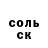 Метадон methadone Aliya Smanova