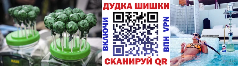Еда ТГК марихуана  Новоалтайск 