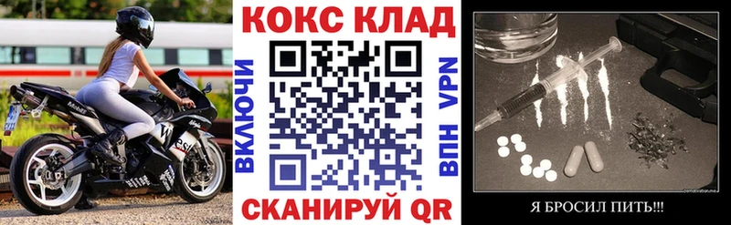 COCAIN Перу  Новоалтайск 