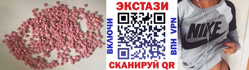как найти закладки  Новоалтайск  Экстази ешки 