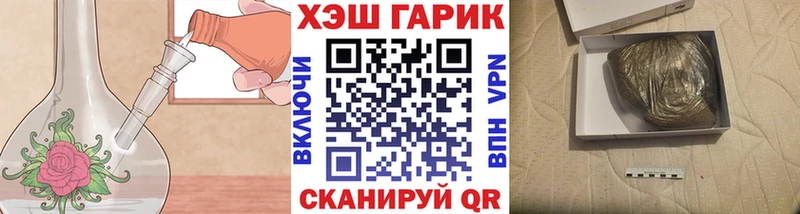 ГАШИШ ice o lator  сколько стоит  Новоалтайск 