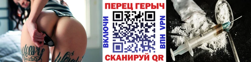 ГЕРОИН Heroin  где продают наркотики  Новоалтайск 