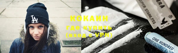 синтетический гашиш Абаза