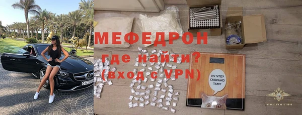 мяу мяу мука Алексин