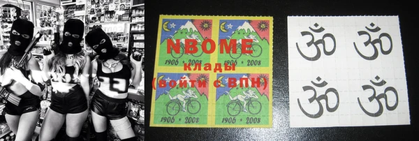героин Абинск