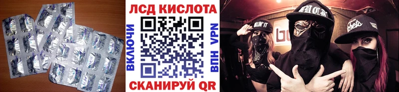 ЛСД экстази кислота  Новоалтайск 