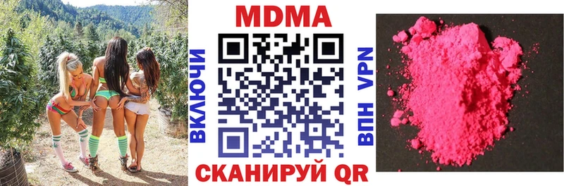 хочу наркоту  Новоалтайск  МДМА VHQ 