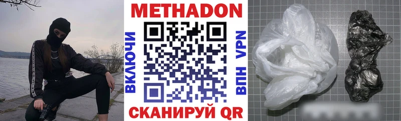даркнет клад  Новоалтайск  МЕТАДОН белоснежный 