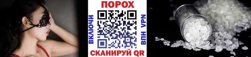МЕТАМФЕТАМИН витя  Новоалтайск 