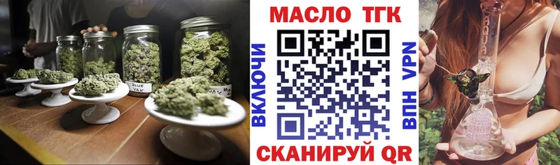 Дистиллят ТГК гашишное масло  blacksprut ССЫЛКА  Новоалтайск 